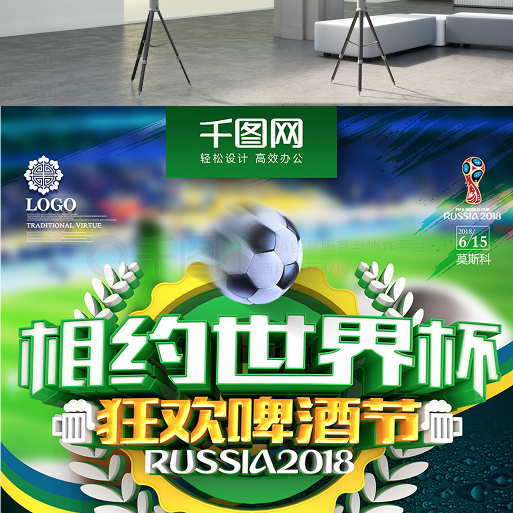 坛的