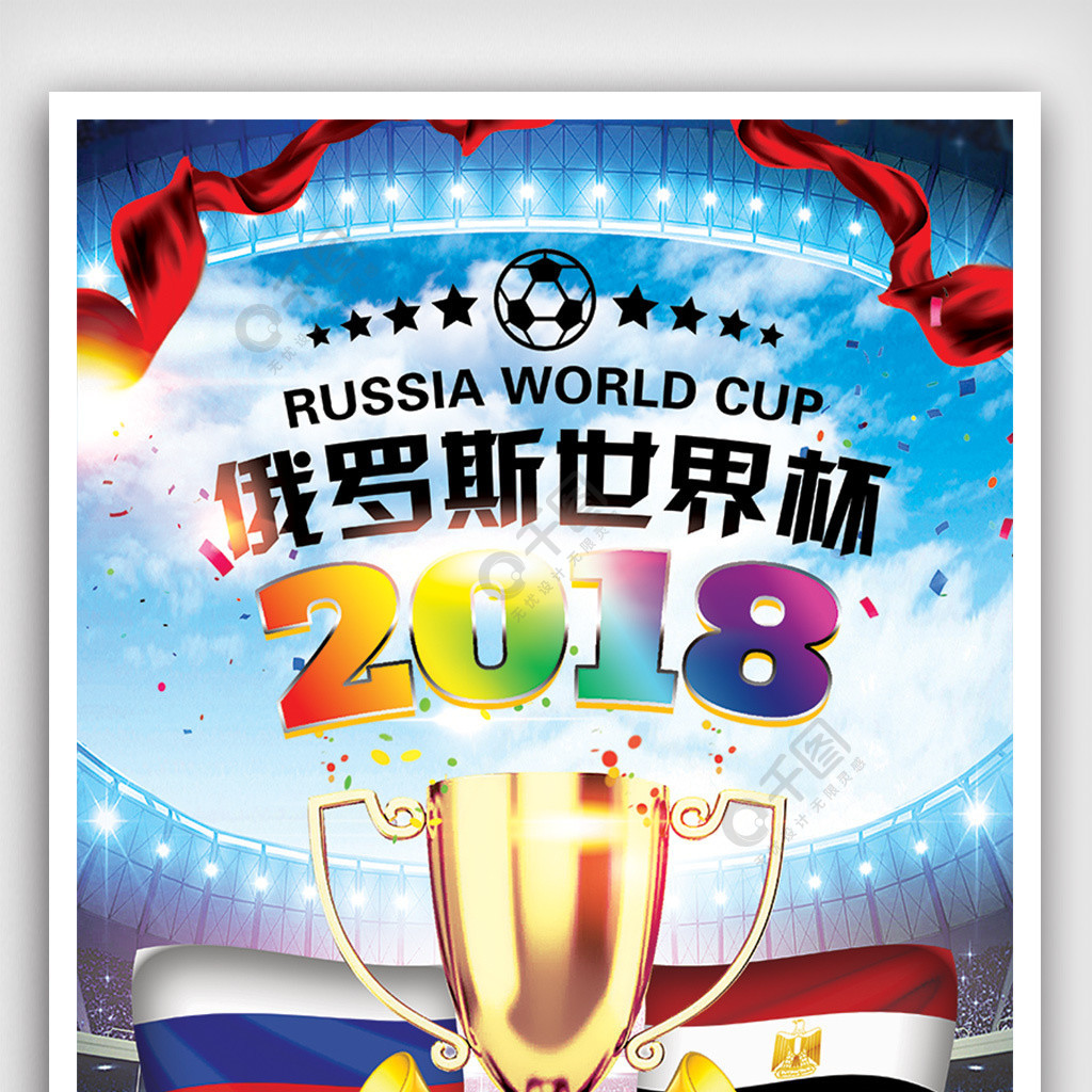 极大的