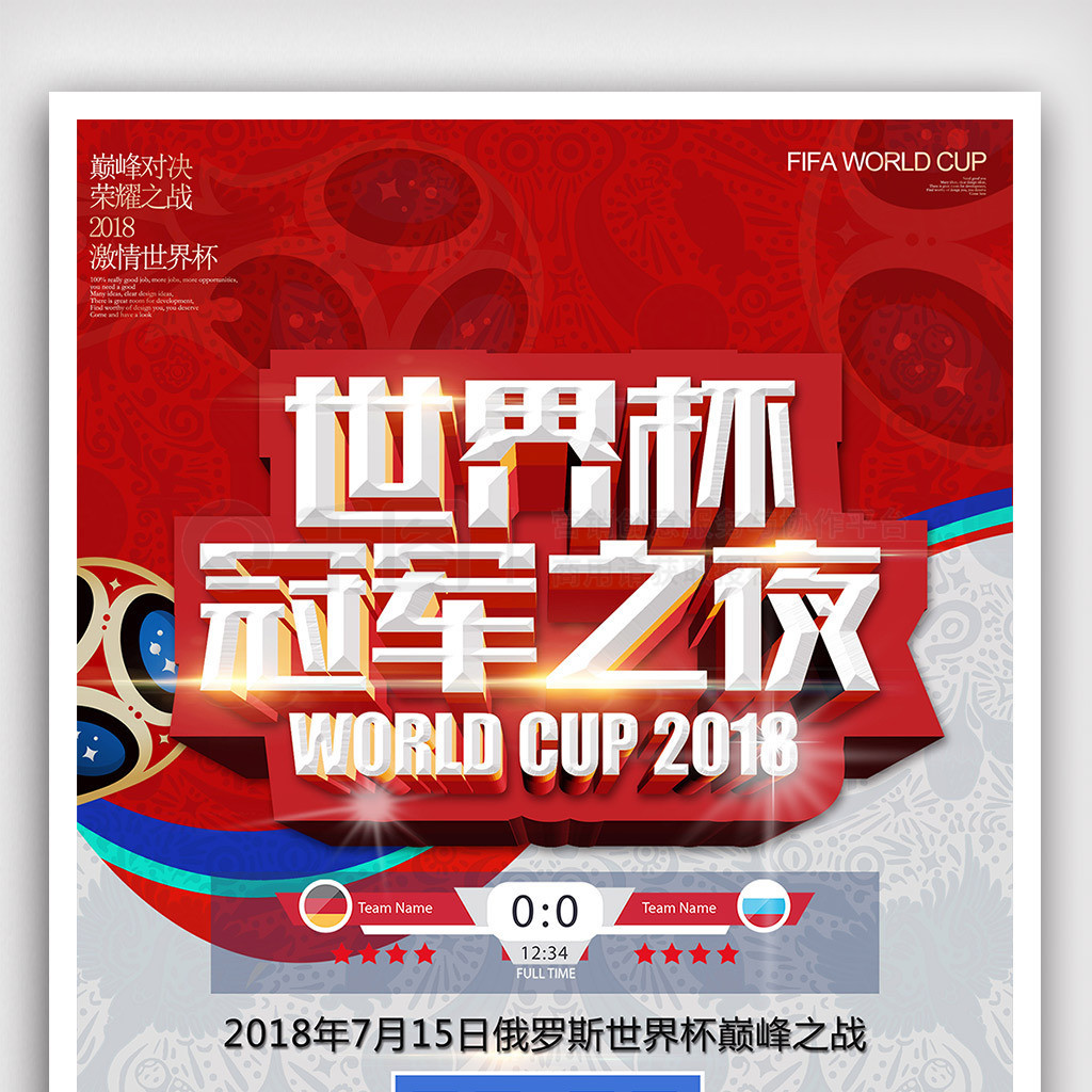 打组合的表