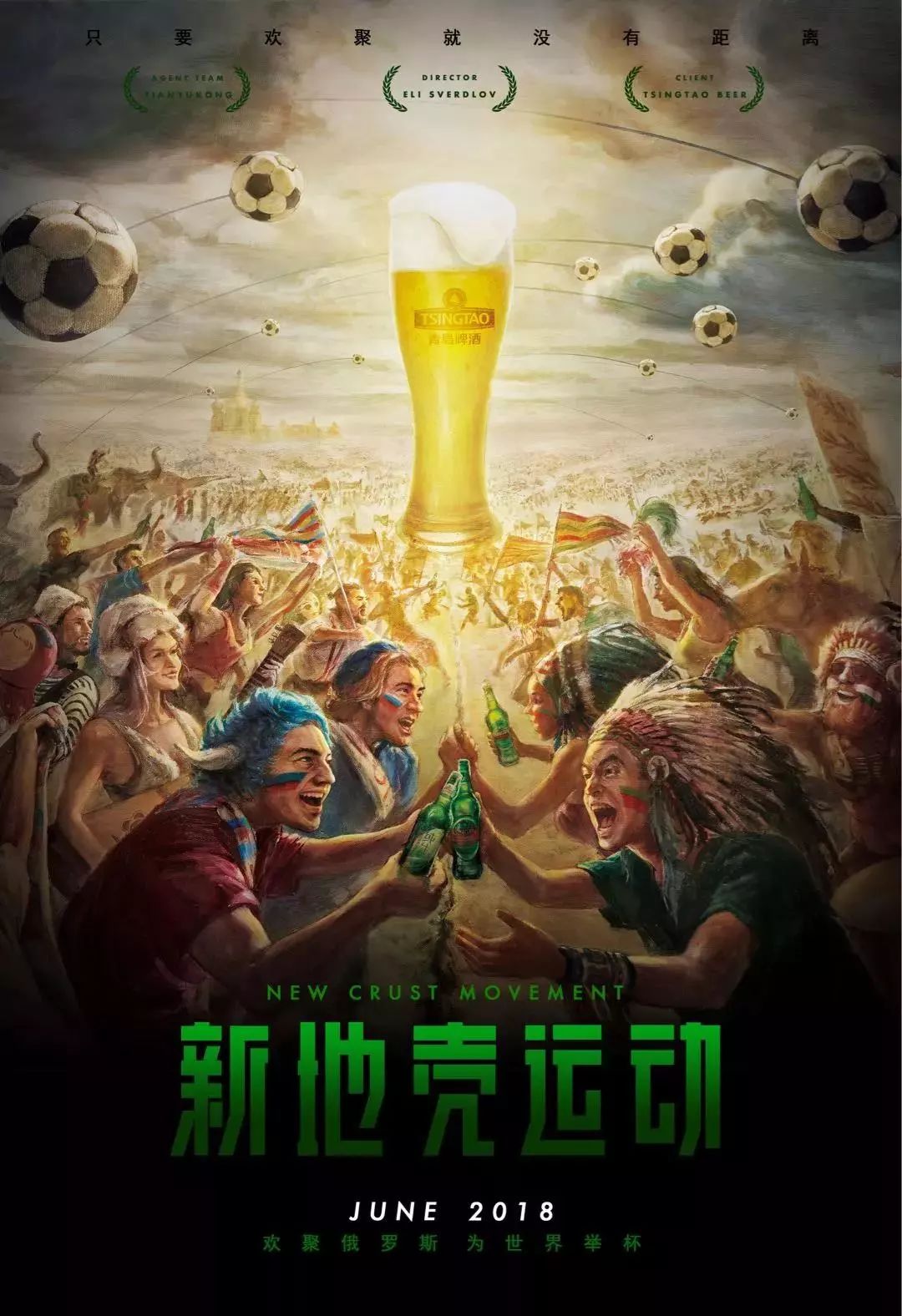 一举