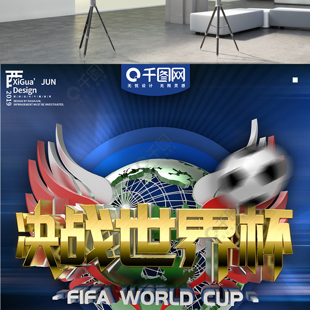 整内