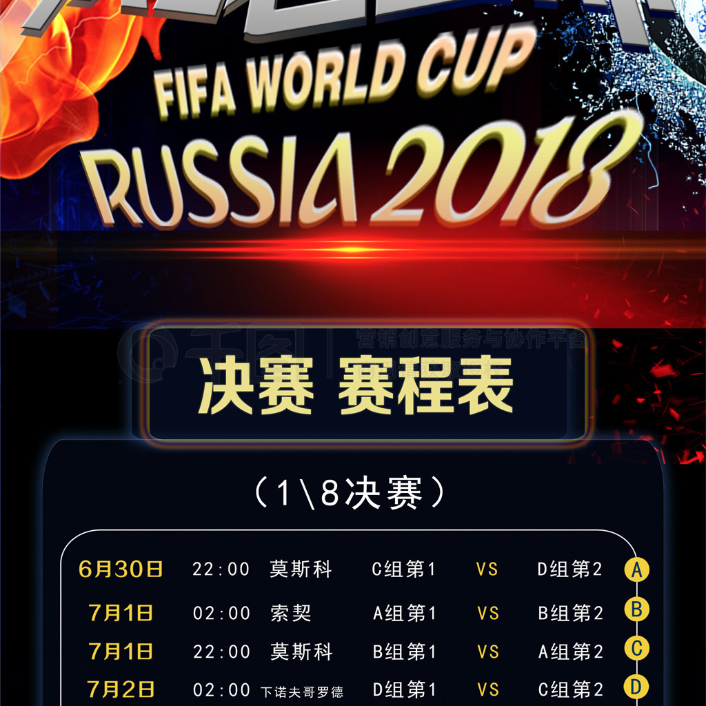默契的团