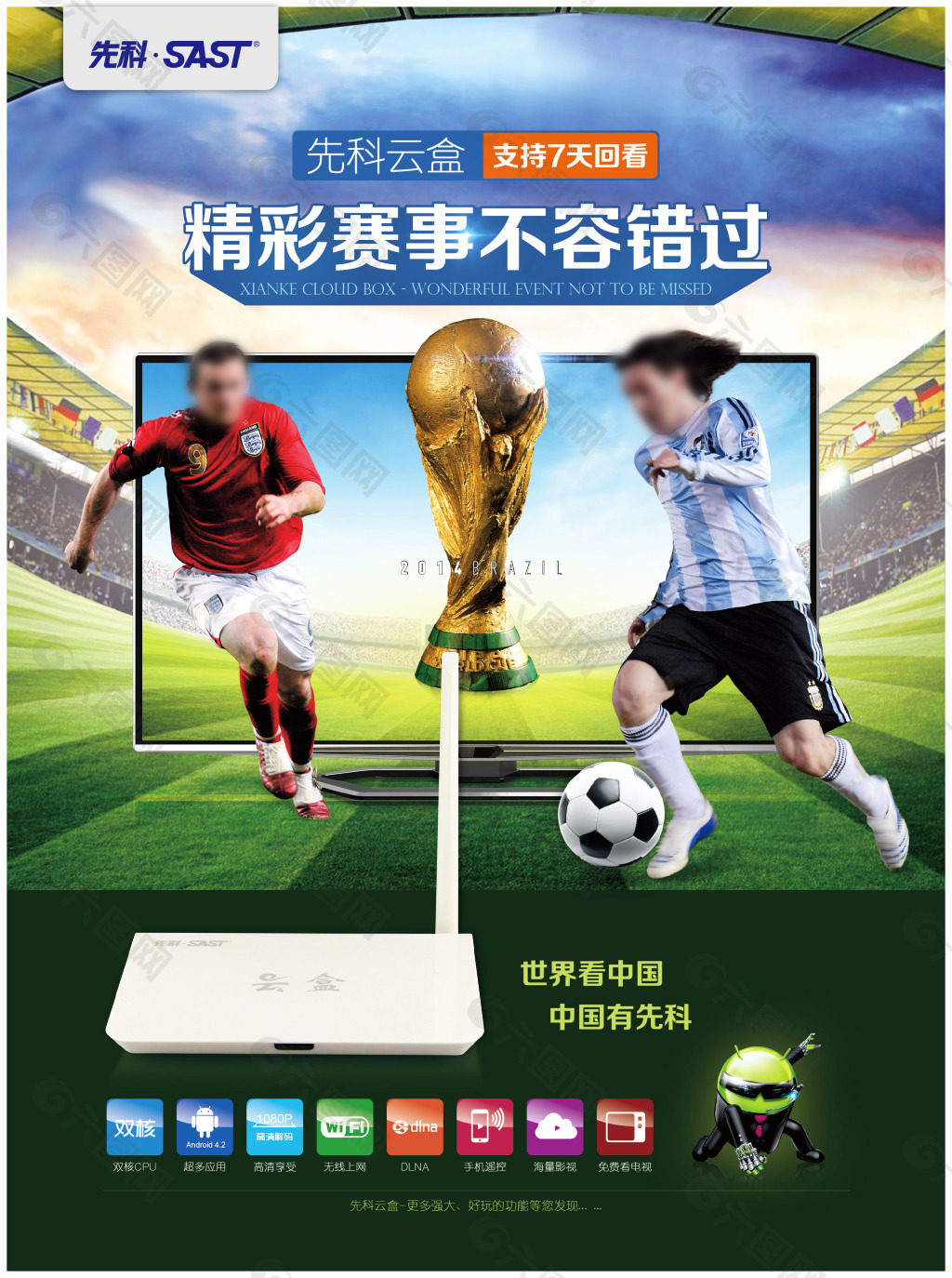 今天让我们