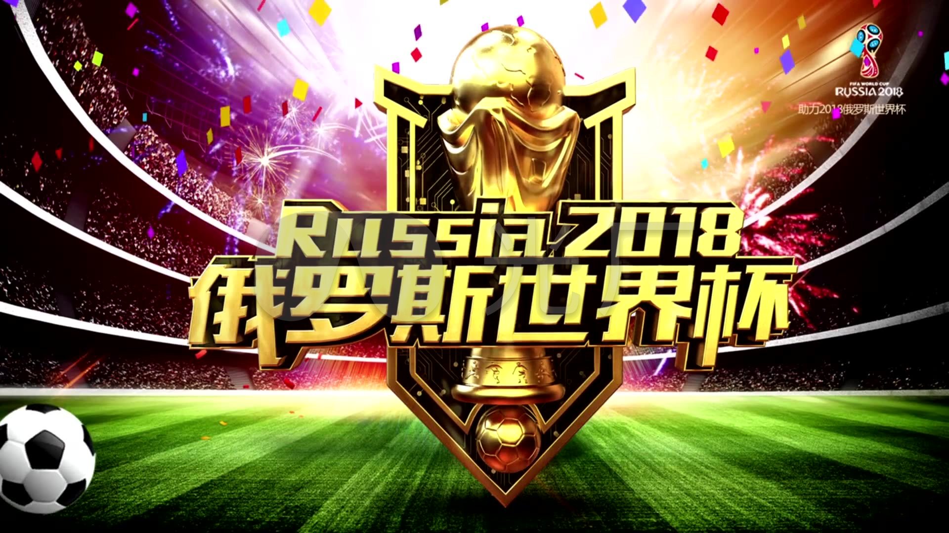 纯从