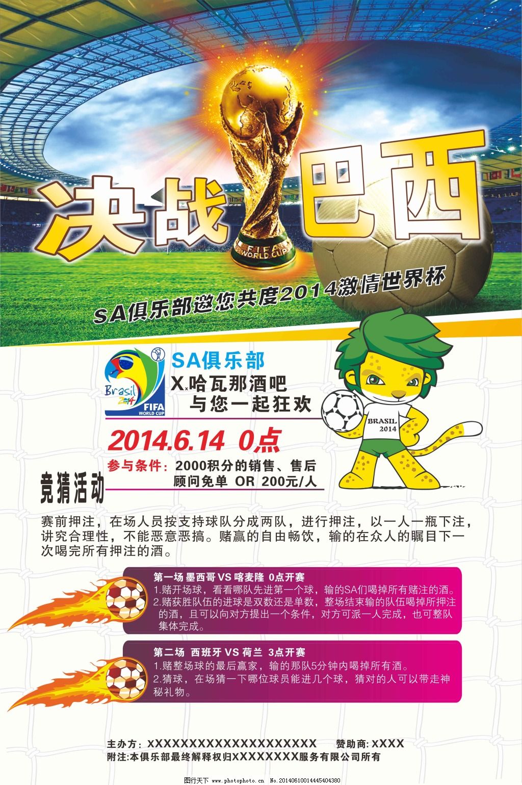 罗德里戈
