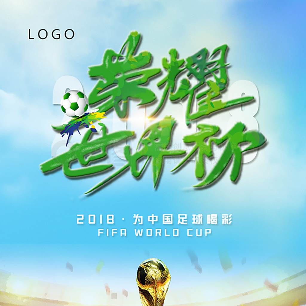 術師的