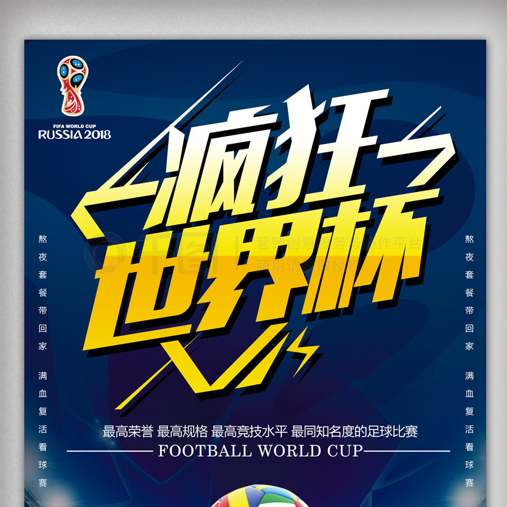 同样是一