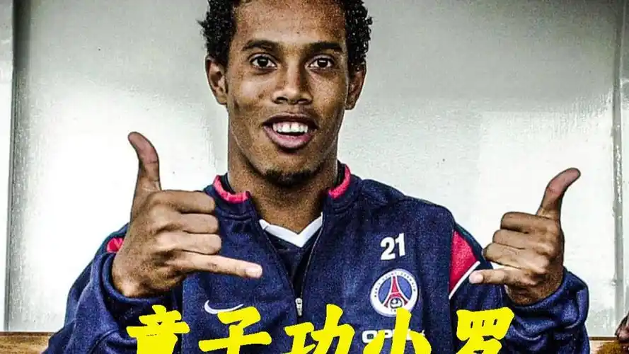 的差距
